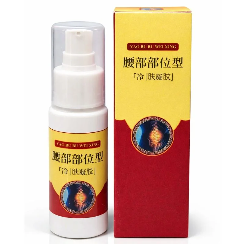 YAO BU BU WEIXING Cold / Skin Gel Spray